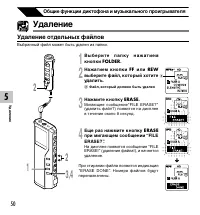 Страница 50