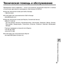Страница 61