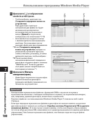 Страница 100