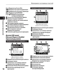 Страница 12