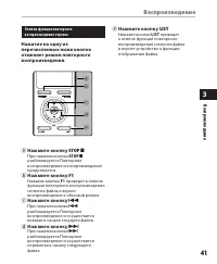 Страница 41