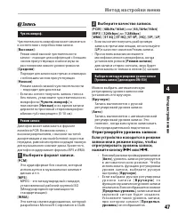Страница 47