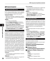 Страница 50