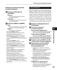 Страница 51