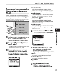 Страница 57