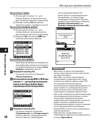Страница 58