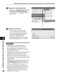 Страница 86