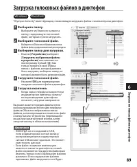 Страница 89