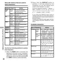 Страница 20