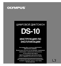 Страница 39
