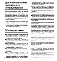 Страница 40