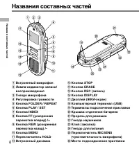 Страница 44