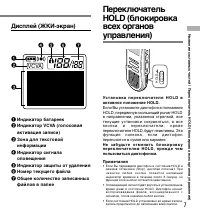 Страница 45