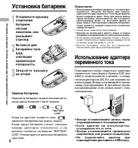 Страница 46