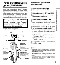 Страница 47