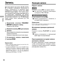 Страница 48