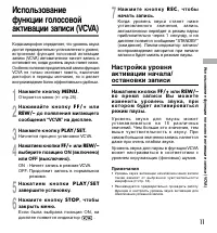 Страница 49