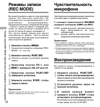 Страница 50
