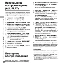 Страница 52