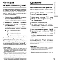 Страница 53