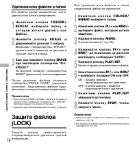 Страница 54