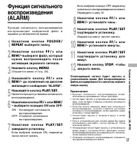 Страница 55