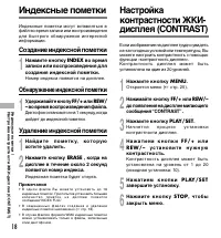 Страница 56