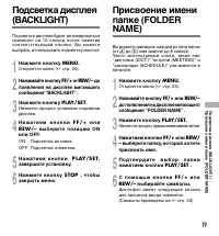 Страница 57