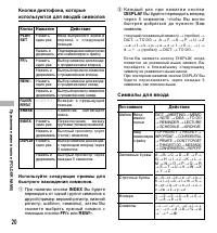 Страница 58