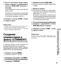Страница 59