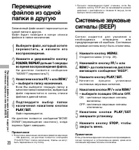 Страница 60