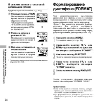 Страница 62