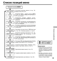 Страница 63
