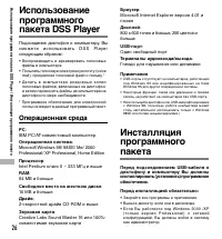 Страница 64