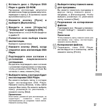 Страница 65