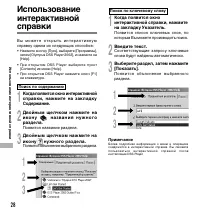 Страница 66