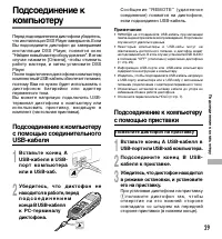Страница 67