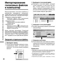 Страница 70