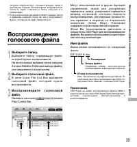 Страница 71