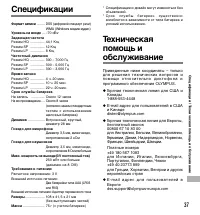 Страница 75