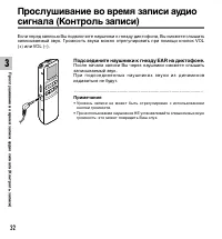 Страница 32