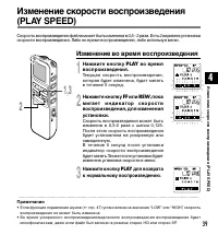 Страница 39