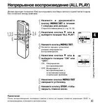 Страница 41
