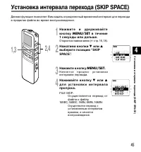 Страница 45