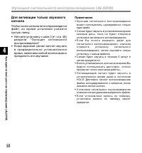 Страница 50