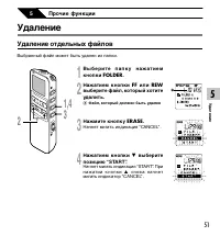 Страница 51