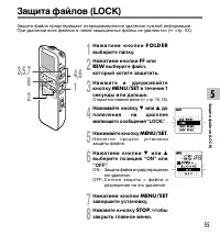 Страница 55