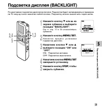 Страница 59