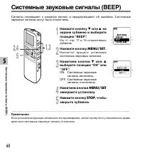 Страница 60