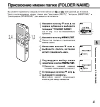 Страница 61